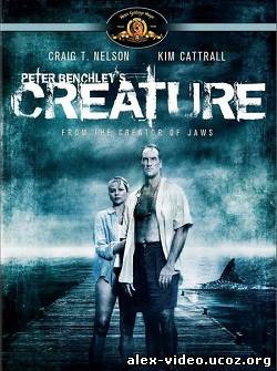 Смотреть Тварь Питера Бенчли / Peter Benchley's Creature [1998/DVDRip] онлайн для Билайнеров