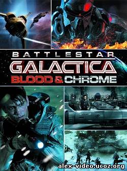 Смотреть Звёздный крейсер Галактика: Кровь и Хром / Battlestar Galactica: Blood and Chrome [2012/WEBRip] онлайн для Билайнеров