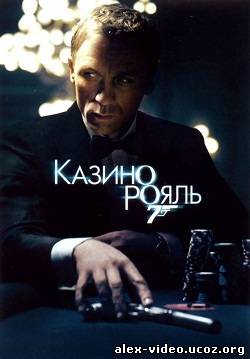 Смотреть Джеймс Бонд 007: Казино Рояль / Casino Royale [2006/HDRip] онлайн для Билайнеров