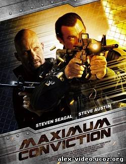 Смотреть Максимальный срок / Maximum Conviction (2012/HDRip) онлайн для Билайнеров