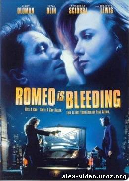 Смотреть Ромео истекает кровью / Romeo Is Bleeding [1993/HDTVRip] онлайн для Билайнеров