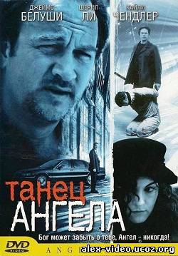 Смотреть Танец Ангела / Angel`s Dance [1999/DVDRip] онлайн для Билайнеров