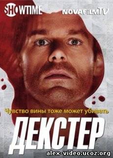 Смотреть Декстер / Dexter [Сезон 5] онлайн для Билайнеров