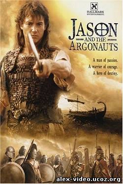 Смотреть Ясон и аргонавты / Jason And The Argonauts (2000/DVDRip) онлайн для Билайнеров