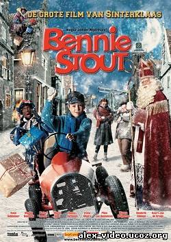 Смотреть Бенни Стаут / Bennie Stout (2011/DVDRip) онлайн для Билайнеров