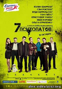 Смотреть Семь психопатов (2012/HDRip) онлайн для Билайнеров