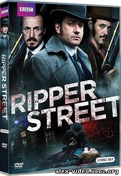 Смотреть Улица потрошителя / Ripper Street / Сезон: 1 [2012/HDTVRip] онлайн для Билайнеров