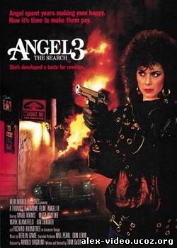 Смотреть Ангелочек 3: Последняя глава / Angel III: The Final Chapter (1988/DVDRip) онлайн для Билайнеров