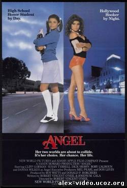 Смотреть Ангелочек / Angel (1983/DVDRip) онлайн для Билайнеров