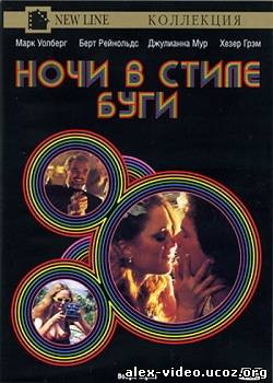 Смотреть Ночи в стиле буги / Boogie Nights [1997 / HDRip] онлайн для Билайнеров