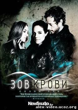 Смотреть Потерянная / Зов крови / Фейри / Lost Girl / Сезон: 3 [2013 / WEB-DLRip] онлайн для Билайнеров