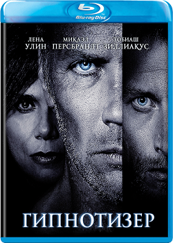 Смотреть Гипнотизер / Hypnotisören / The hypnotist (2012) HDRip онлайн для Билайнеров