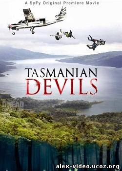 Смотреть Тасманские дьяволы / Tasmanian Devils (2013) онлайн для Билайнеров