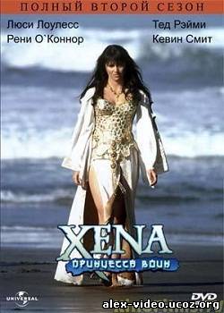 Смотреть Зена - королева воинов / Xena: Warrior Princess / 2 сезон (1996-1997) DVDRip онлайн для Билайнеров