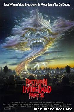 Смотреть Возвращение живых мертвецов 2 / Return of the Living Dead Part II (1988) DVDRip онлайн для Билайнеров