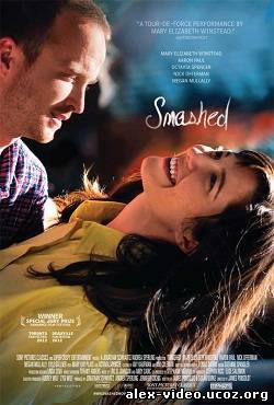 Смотреть В хлам / Smashed (2012) HDRip онлайн для Билайнеров