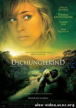 Смотреть Дитя джунглей / Dschungelkind (2012) HDRip онлайн для Билайнеров