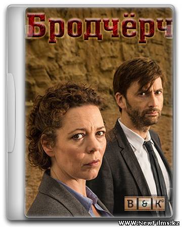 Смотреть Бродчерч / Broadchurch / Сезон: 1 [2013 / HDTVRip] онлайн для Билайнеров