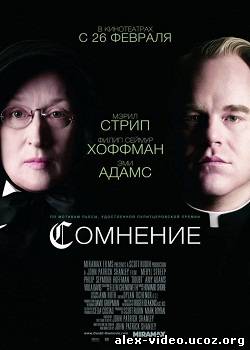 Смотреть Сомнение / Doubt (2008) HDRip онлайн для Билайнеров