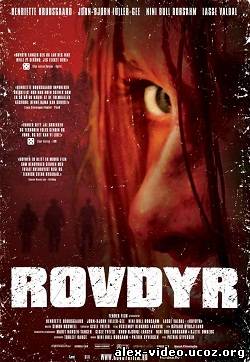 Смотреть Резня / Rovdyr (2008) DVDRip онлайн для Билайнеров