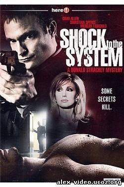 Смотреть Удар по системе / Shock to the System (2006) DVDRip онлайн для Билайнеров