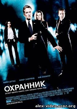 Смотреть Охранник / The Sentinel (2006) HDRip онлайн для Билайнеров