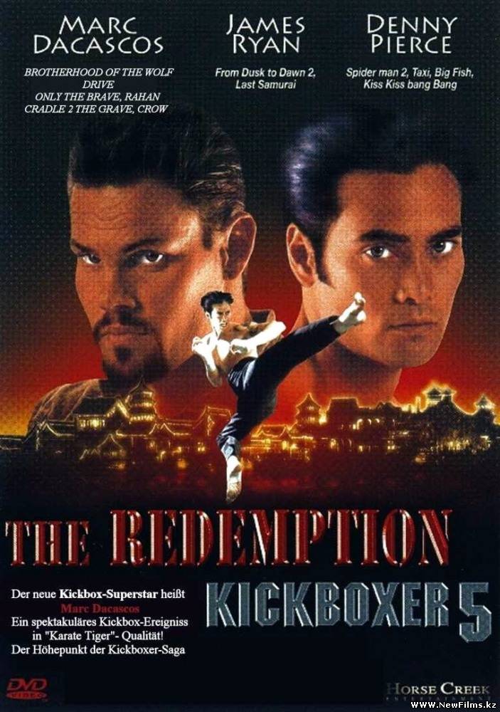 Смотреть Кикбоксер 5: Возмездие / Выкуп / Kikboxer 5: Retribution / The Redemption (1995) DVDRip онлайн для Билайнеров