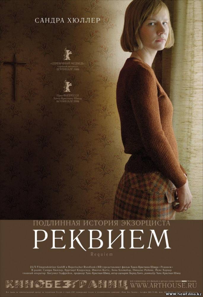 Смотреть Реквием / Requiem (2006) DVDRip онлайн для Билайнеров