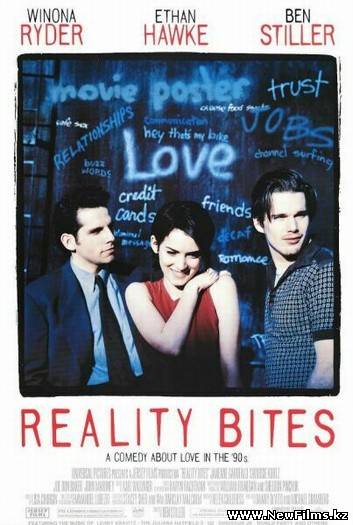 Смотреть Реальность кусается / Reality Bites (1994) HDTVRip онлайн для Билайнеров