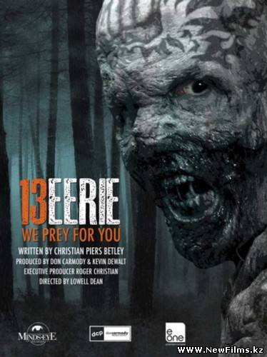 Смотреть Жуткие 13 / 13 Eerie (2013) WEB-DLRip онлайн для Билайнеров