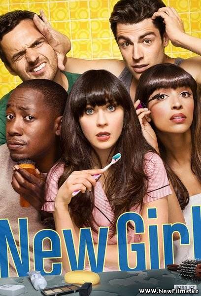 Смотреть Новенькая / New Girl (2 сезон) 2012 - 2013 онлайн для Билайнеров