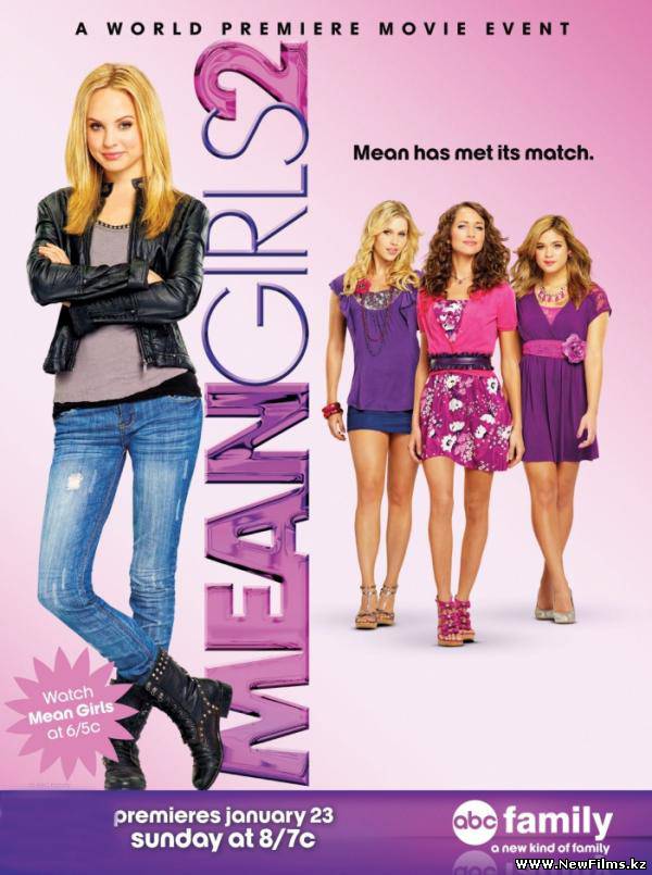 Смотреть Дрянные девчонки 2 / Mean Girls 2 (2011) онлайн для Билайнеров