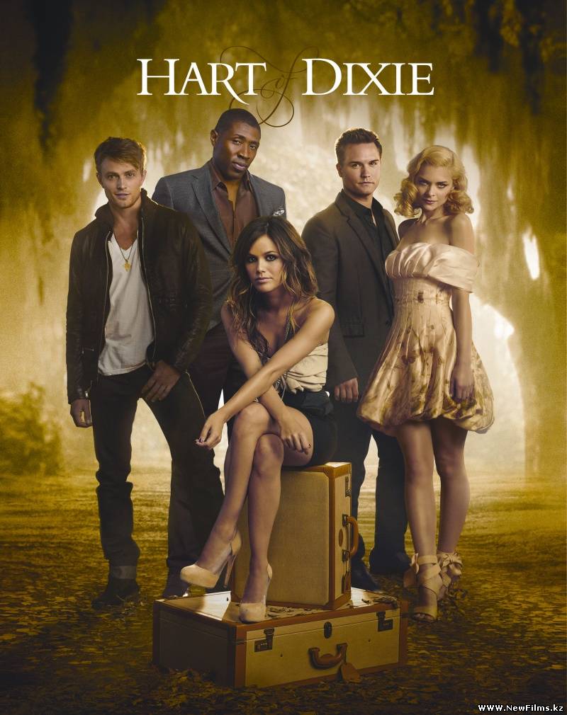 Смотреть Зои Харт из южного штата / Сердце Дикси / Hart of Dixie [2 сезон] (2012) онлайн для Билайнеров