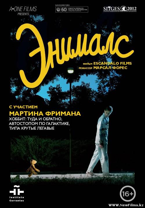 Смотреть Энималс / Animals (2012) онлайн для Билайнеров