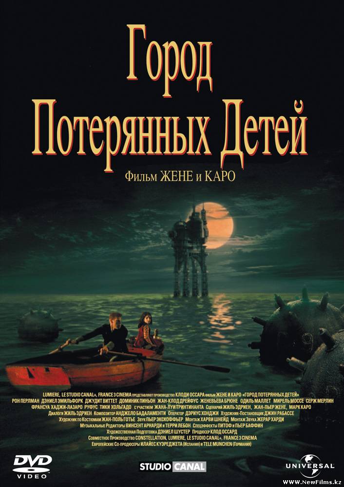 Смотреть Город потерянных детей / La Cite des enfants perdus (1995) онлайн для Билайнеров