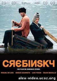 Смотреть Кребински (2011) онлайн для Билайнеров