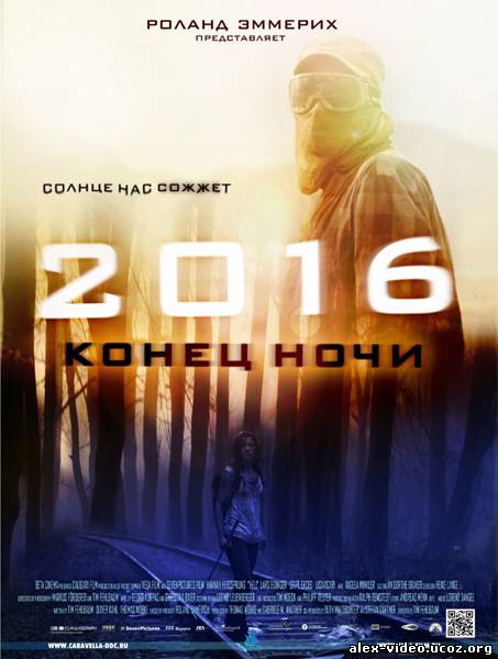 Смотреть 2016: Конец ночи / Hell (2011/DVDRip) онлайн для Билайнеров