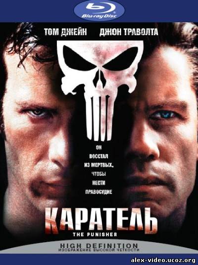 Смотреть Каратель / The Punisher [2004/HDRip] онлайн для Билайнеров